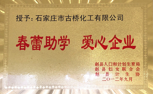 資質證書